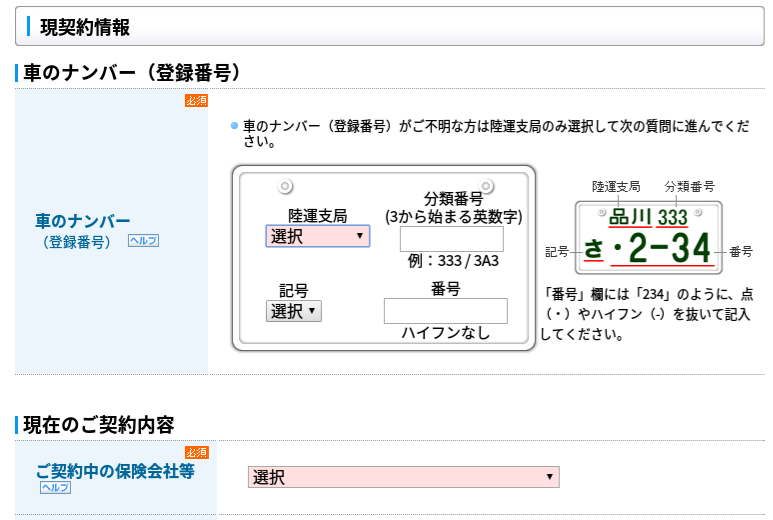 Screenshot 2017-10-29 at 14.50.13