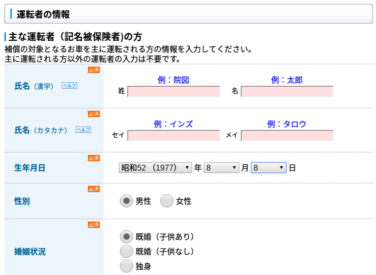 Screenshot 2017-10-29 at 15.05.05
